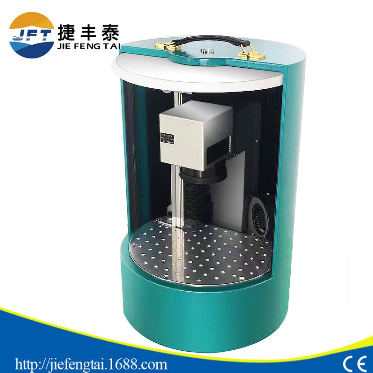 光纖激光迷你雕刻機小型手機拆屏機全自動激光打標機切割機