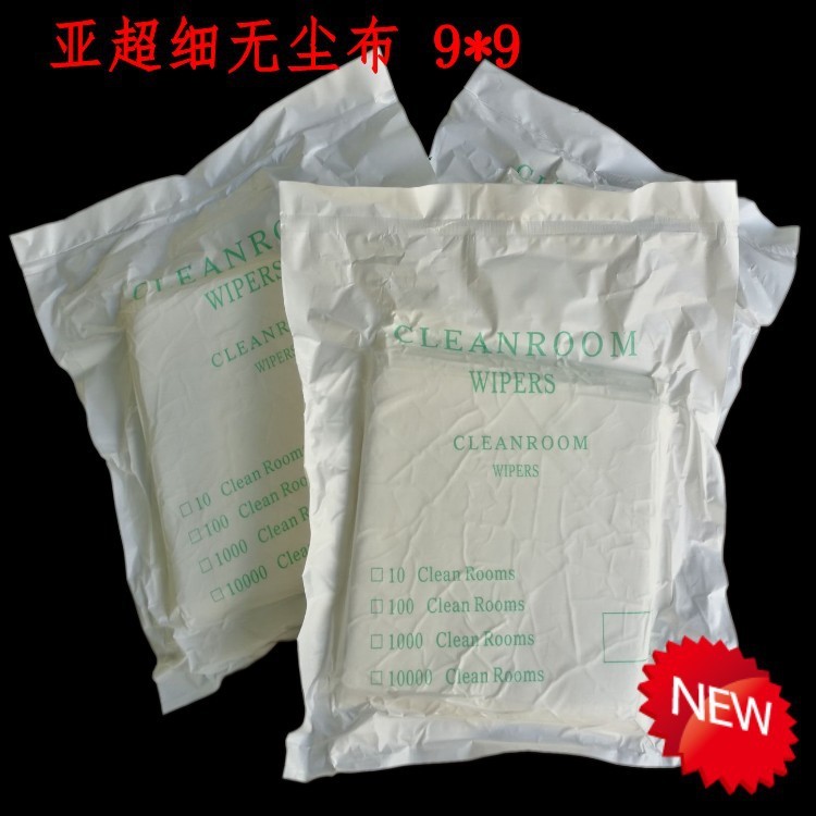 0609無塵紙,1009無塵布,超細纖維無塵布 2009無塵布 生產(chǎn)廠家