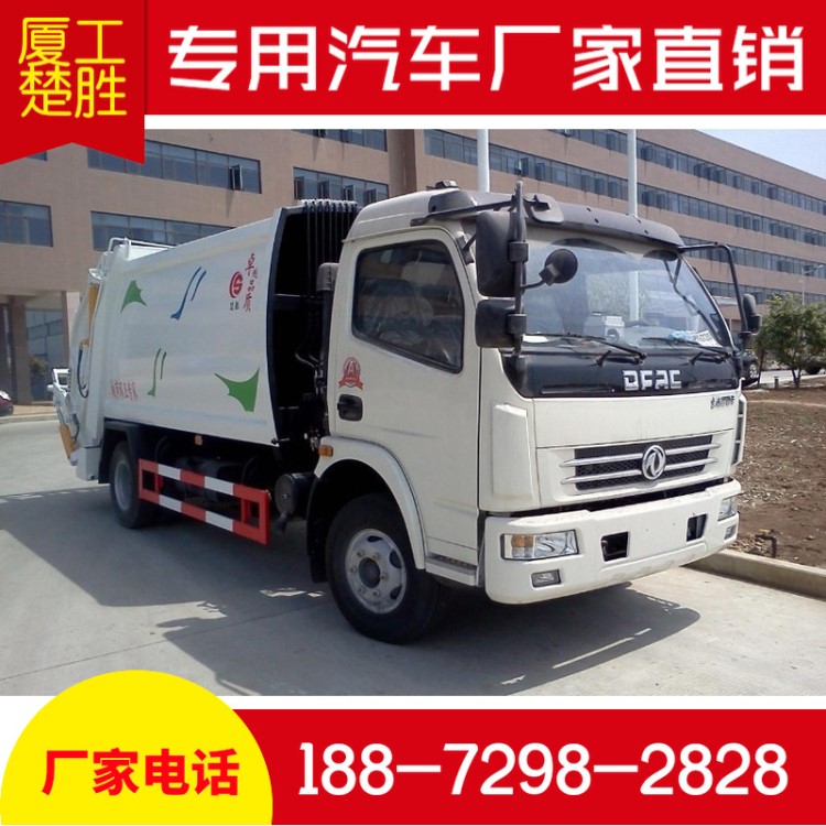 市政環(huán)衛(wèi) 采購 東風(fēng)多利卡壓縮式垃圾車 8方壓縮垃圾車