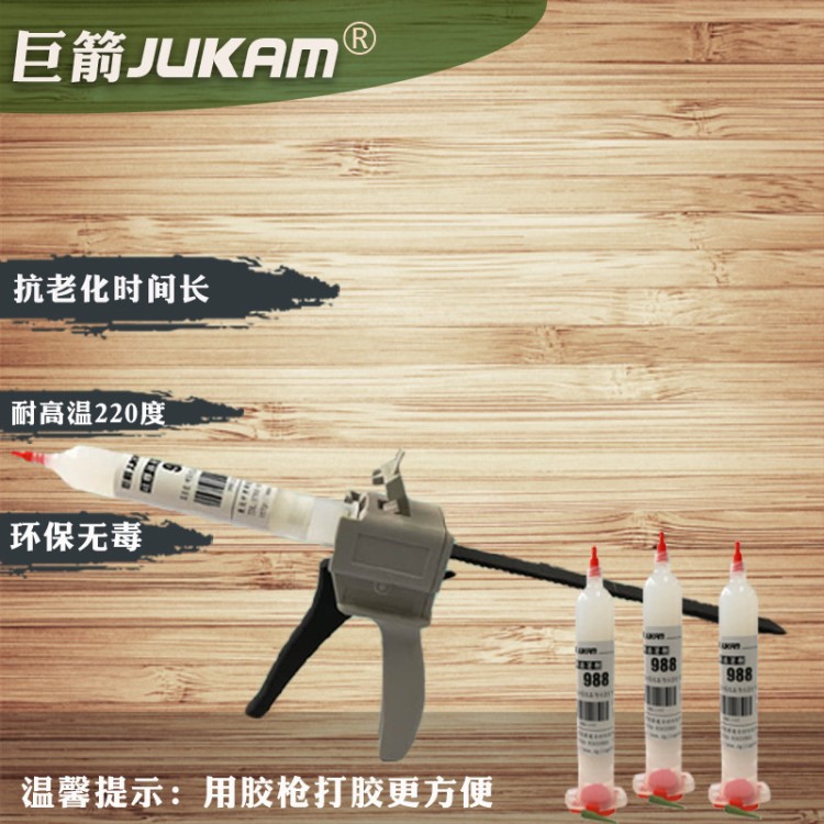 巨箭牌G-988硅膠粘亞克力專用膠水，硅膠與塑料粘接高強度膠水