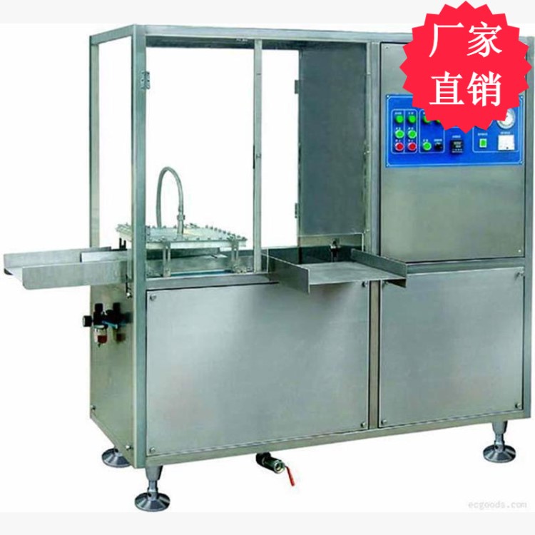 供應全自動超聲波洗瓶機   安瓿瓶清洗機   西林瓶口服液瓶清洗機