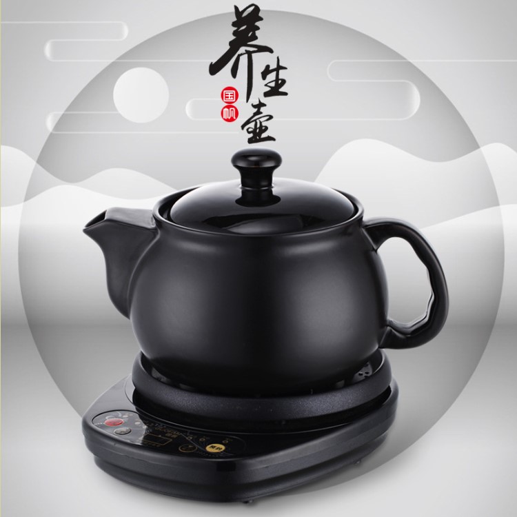 國(guó)帆養(yǎng)生保健電子煎藥壺保健壺藥鍋煮藥器電砂鍋多功能液體加熱器
