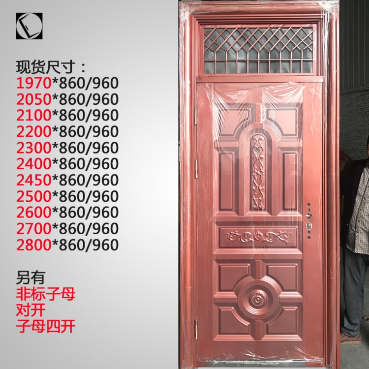 廠家直銷農村防曬入戶門 仿銅氣窗防盜門 帶亮子工程鋼質防盜門