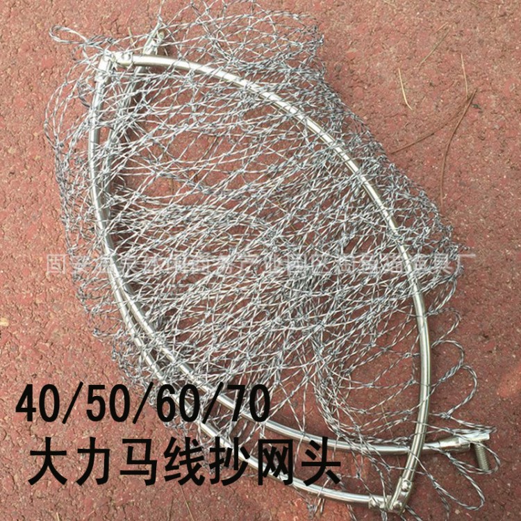 大力馬線抄網(wǎng)頭漁網(wǎng)折疊空心實心40cm50厘米60cm70cm超大