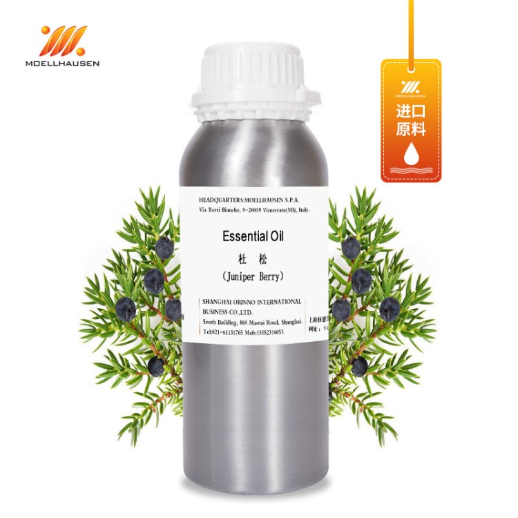 Moellhausen杜松單方精油 Juniper Berry EO精油原料護(hù)理精油