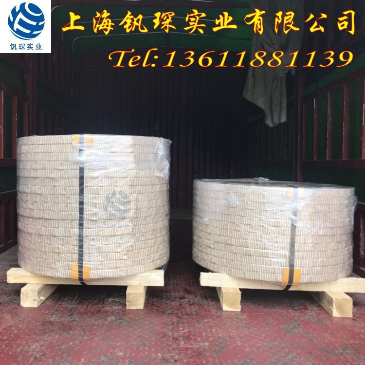 B3300硅鋼 寶鋼低鐵損矽鋼片