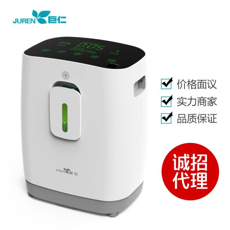 juren/巨仁家用制氧機 霧化器紅外遙控操作 老人孕婦兒童吸氧機