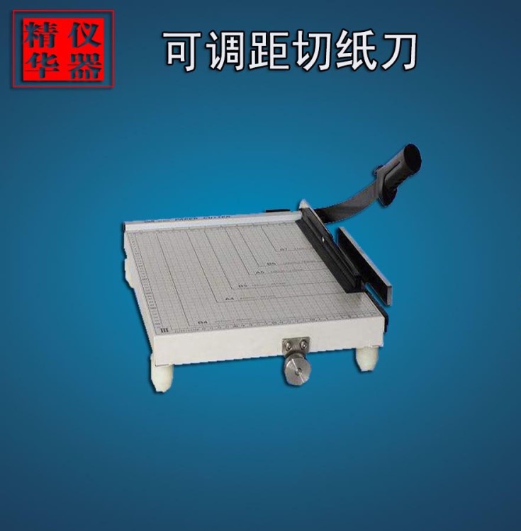 可調(diào)距取樣刀    調(diào)距取樣刀  可調(diào)距切紙刀　 切紙刀　大量現(xiàn)貨
