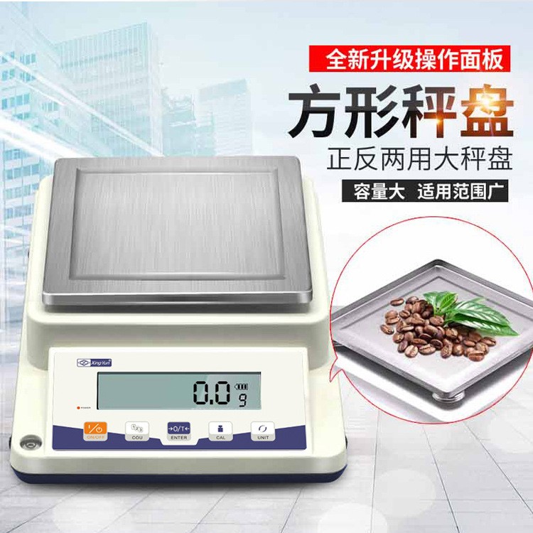 幸運電子秤商用 電子天平 食品烘焙秤 電子秤6kg 0.1g家用廚房秤