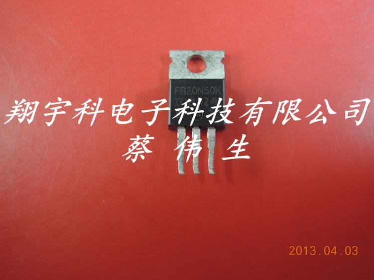 原裝拆機(jī)FB20N50K《場(chǎng)效應(yīng)系列》《儀器測(cè)試，永保質(zhì)量》