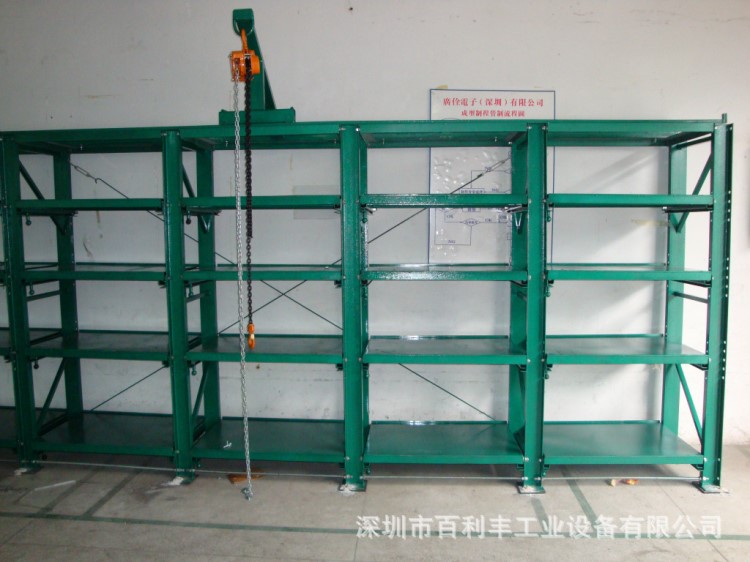 南山模具架|三格四層模具架|惠州貨架|有現貨|上門安裝