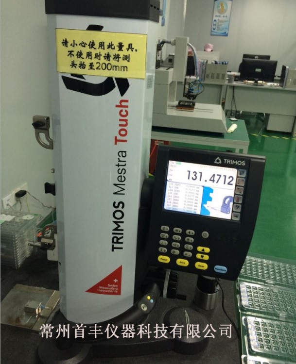 供應瑞士Trimos高精度二維測高儀MT300MA