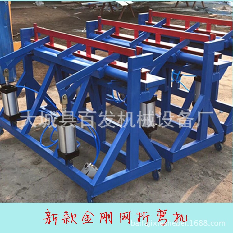 廠家供應(yīng)氣動折邊機(jī) 小型氣動鐵絲網(wǎng)折彎機(jī)金剛紗網(wǎng)折邊機(jī)