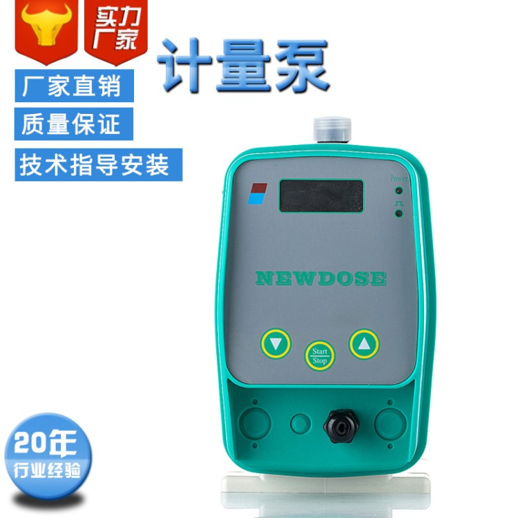 電磁隔膜式計量泵 意大利NEWDOSE新道茨DFD系列耐腐蝕化工計量泵