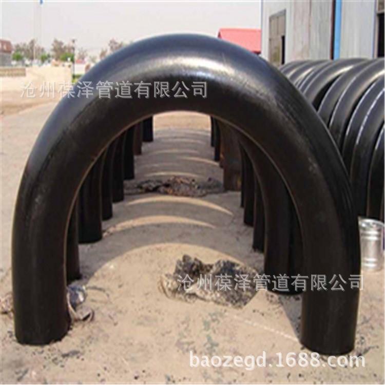 碳鋼螺旋彎管 S彎 U形彎 特殊彎管 來料加工 中頻彎管的180度彎管