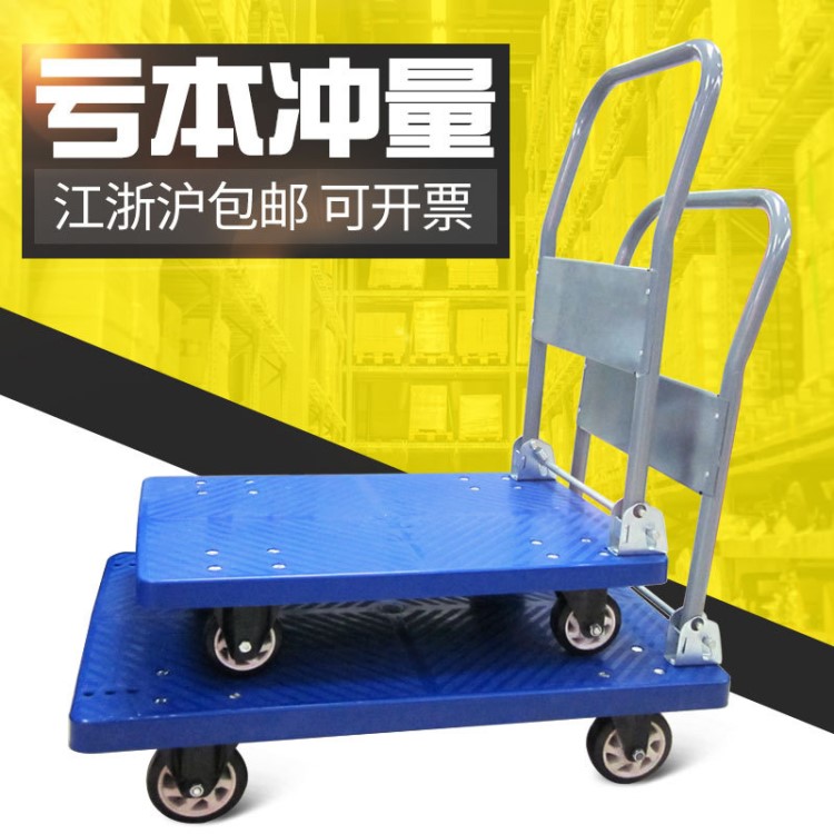 折疊手推車平板工地工具車?yán)涭o音車搬運(yùn)加厚車輕便平板拉貨拖車