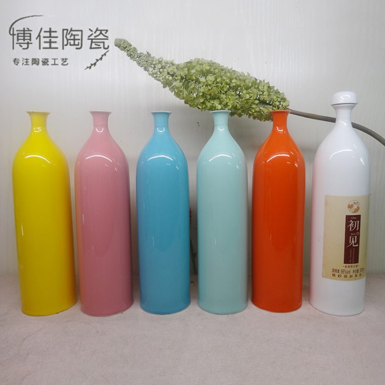 陶瓷酒瓶 500ml宴會(huì)色酒瓶 酒水通用白酒瓶 一斤酒壇包裝瓶定制