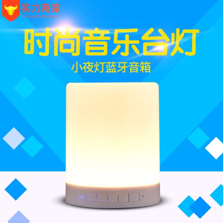 繆斯音箱.紫光電子無線藍牙音箱插卡音響手機電腦戶外便攜式小夜