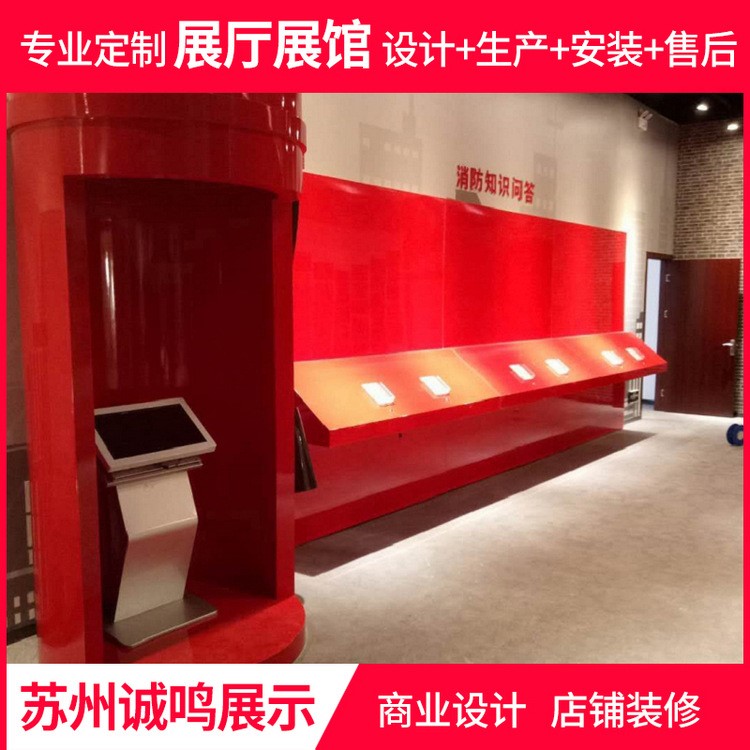 店面裝修展柜定做展覽器材貨架臺(tái)商超創(chuàng)意道具消防展示架