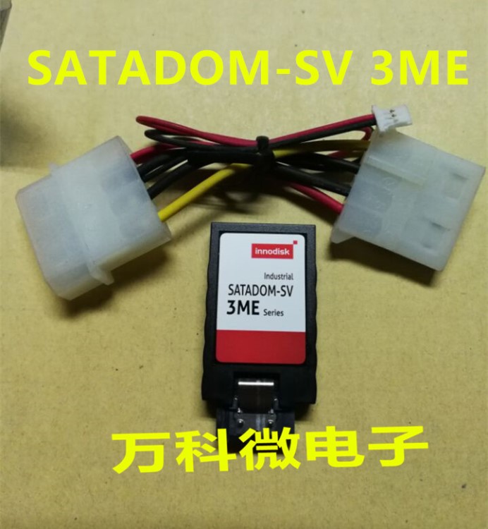 原裝 INNODISK SATADOM-SV 3ME 4GB 宜鼎  固態(tài)硬盤