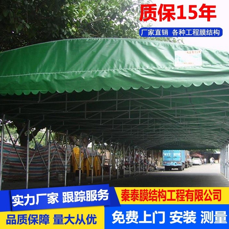 定做推拉棚 大型仓储户外帐篷 可移动式推拉雨棚停车棚