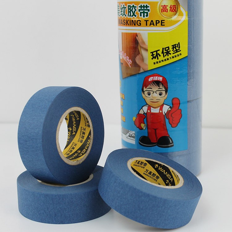 蘭色美紋紙膠帶 肌理漆專用紙膠帶 硅藻泥分色紙膠帶 廠家直銷