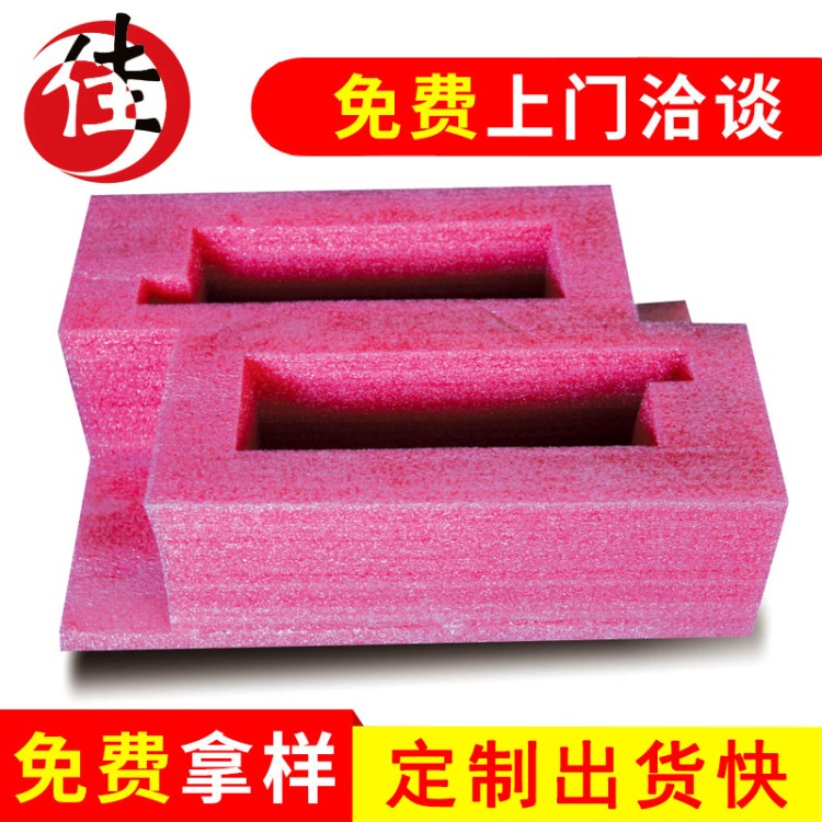 珍珠棉生產廠家 防震珍珠棉定制 日月佳珍珠棉生產廠家