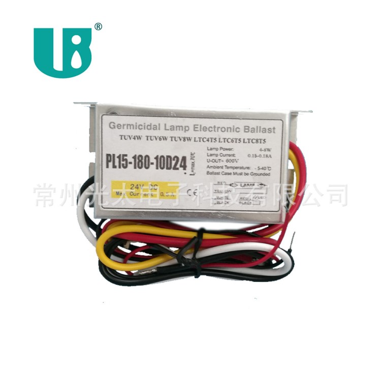 廠家批發(fā)直銷 uv紫外線燈專用 直流12V 24V DC 電子鎮(zhèn)流器