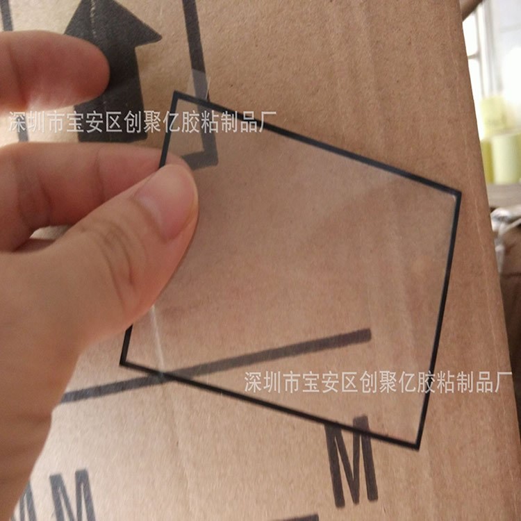 手機粘鏡面/觸摸屏幕背膠邊框3M膠 白色黑色強力雙面膠 超薄超細