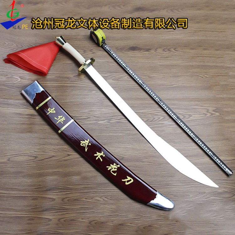 廠家直銷 中小學(xué)達(dá)標(biāo)體育器材 武術(shù)表演刀 花刀 太極刀 未開刃