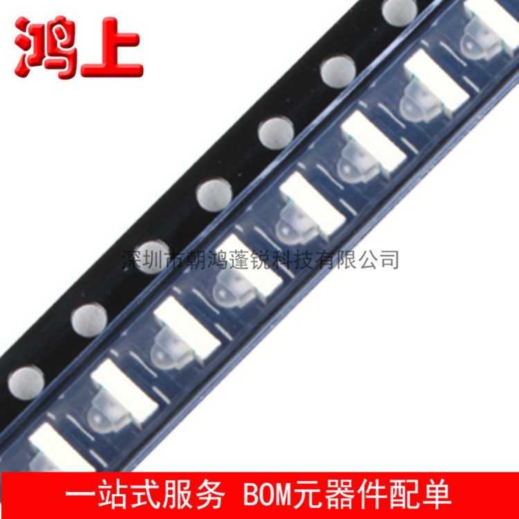 貼片IR26-51C/L110/TR8 1206發(fā)射管 940nm紅外發(fā)射管 原裝