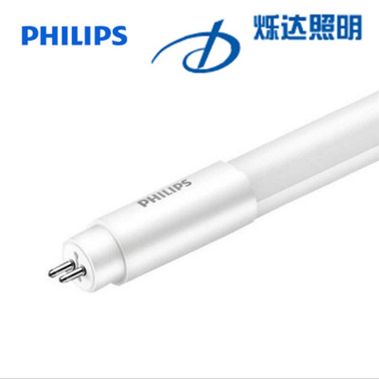 Philips/飛利浦T5經(jīng)濟型直管LED燈管T5日光燈管8W/16w 10個/箱