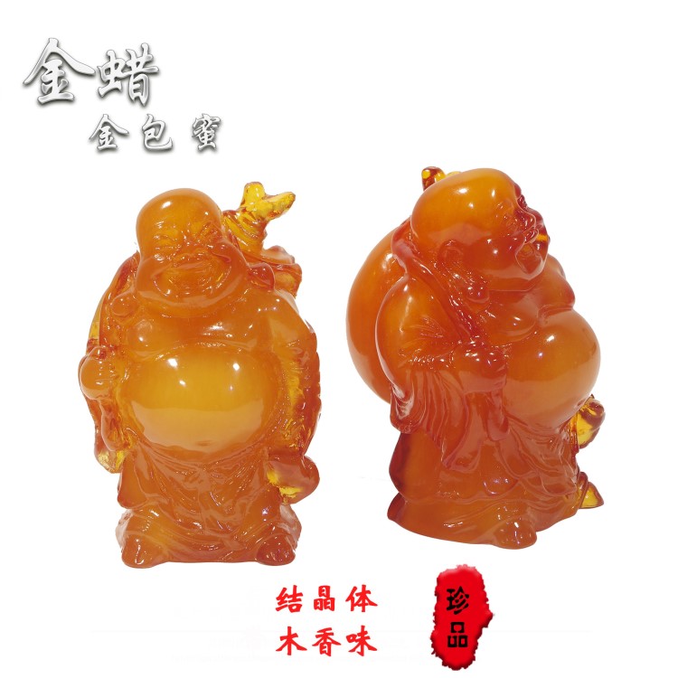 二代蜜蠟工藝品 琥珀裝飾擺件 創(chuàng)意金絞蜜帶香味笑佛風(fēng)景珀