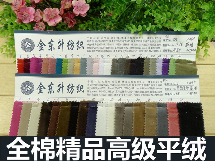 平绒 灯芯绒 全棉加厚精品平绒 蒸纱绒仿天鹅绒服装面料