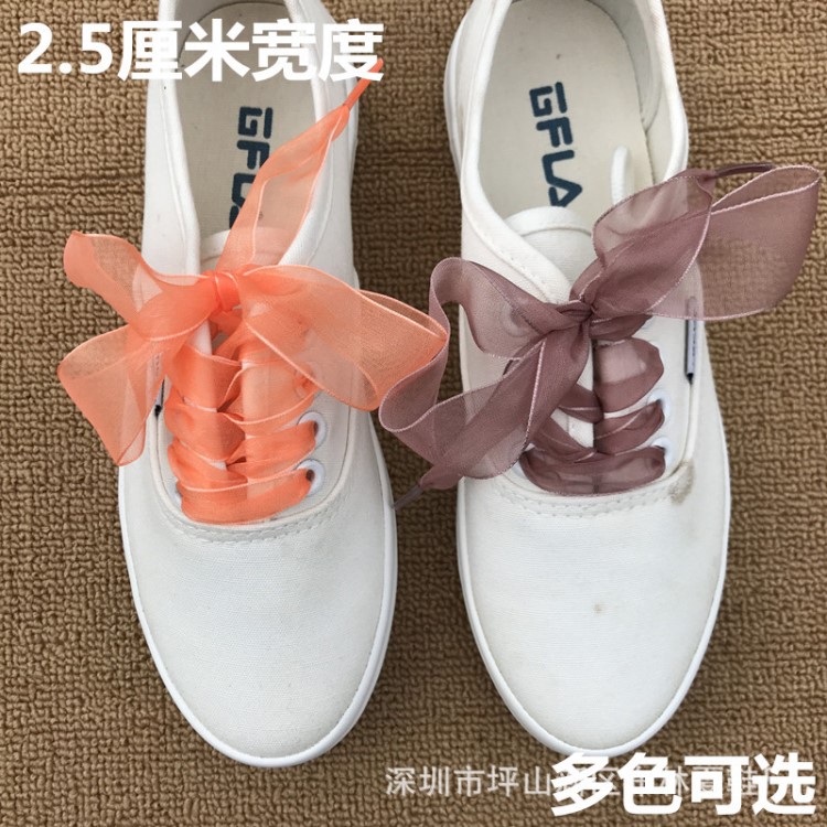 2.5厘米寬蕾絲雪紗高密度出口外貿鞋帶原廠訂制轉內銷批發