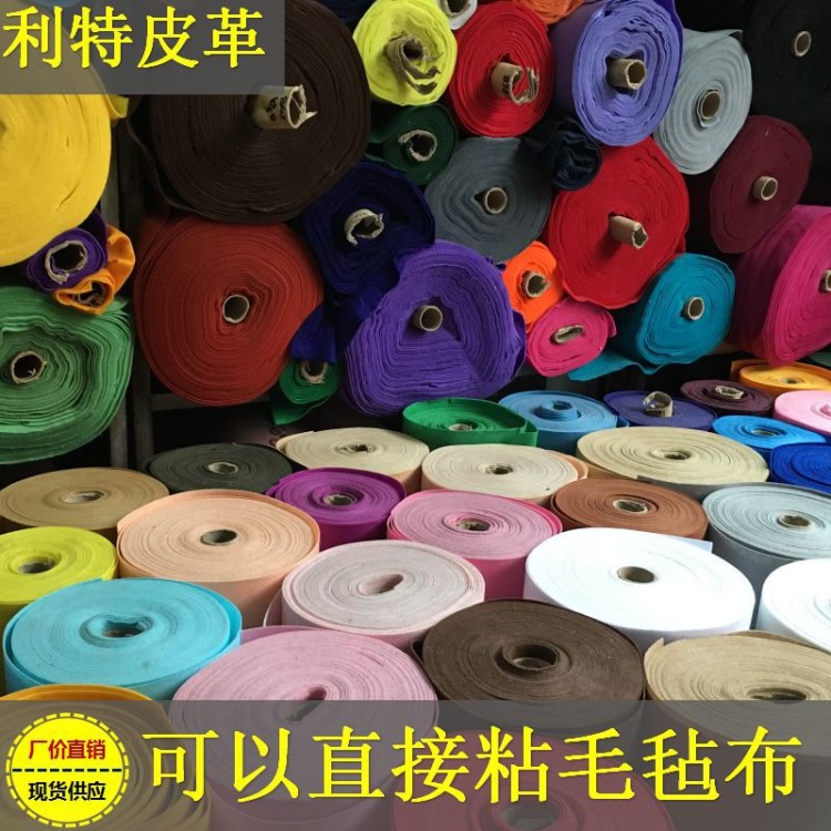 現貨1mm-10mm自粘毛氈布 自粘不織布 自粘戟絨毛氈工業毛氈