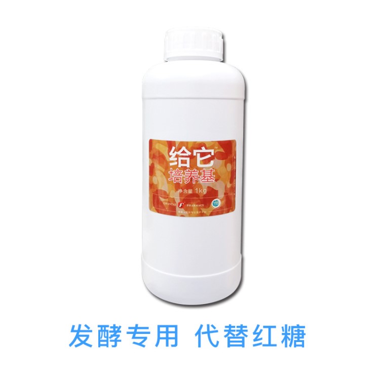 甘蔗糖蜜EM菌发酵用培养基水产养殖肥水EM菌种激活环保酵素红糖