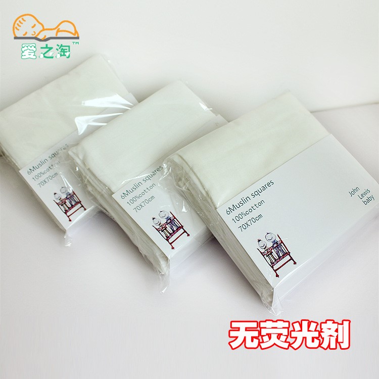 嬰兒用品雙層紗布尿布 70*70CM新生兒尿布 無(wú)熒光棉尿布批發(fā)