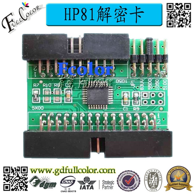 HP5500 5000解密卡 HP打印機解碼器 HP81芯片解密卡