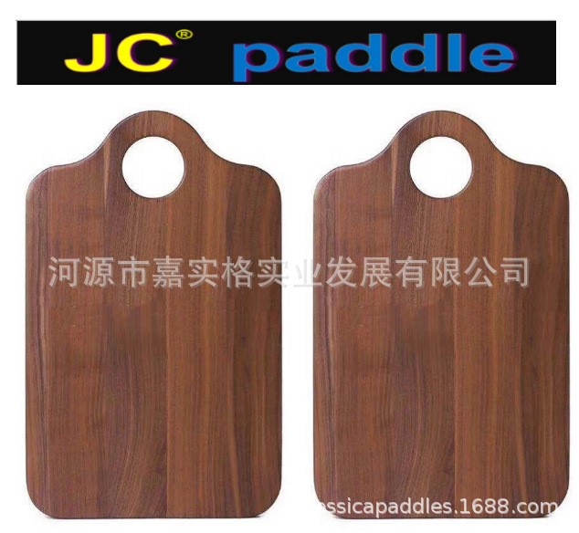 Jessica嘉實格黑胡桃木菜板實木砧板水果案板定制LOGO