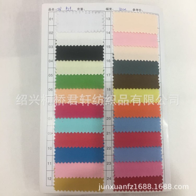 色帆布8棉細帆布現貨布藝沙發工作服布料廠家批發可定做