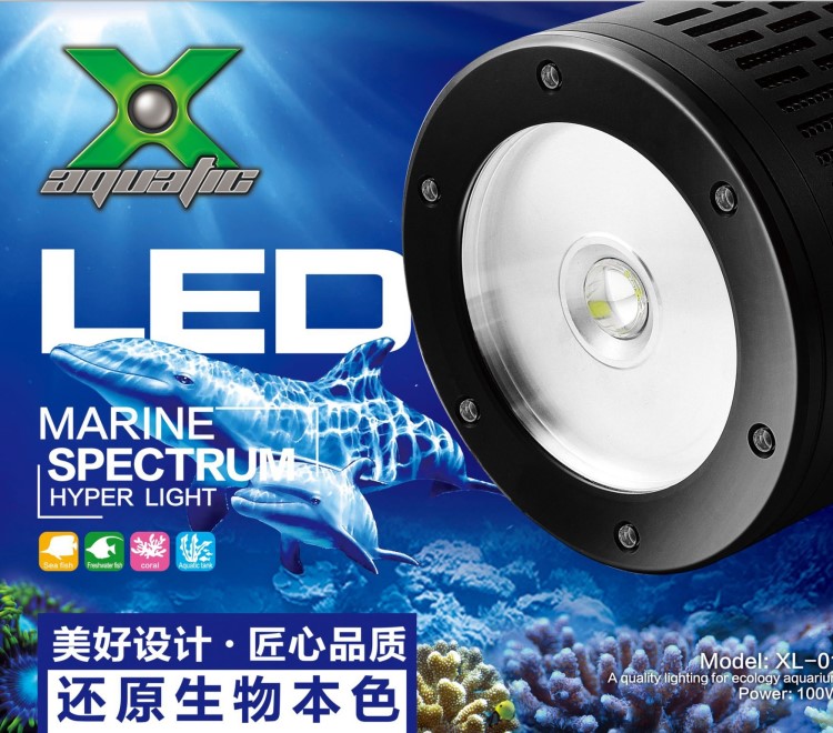 X-Aquatic魚缸led燈水族珊瑚海水專用全光譜海水珊瑚用水族照明燈