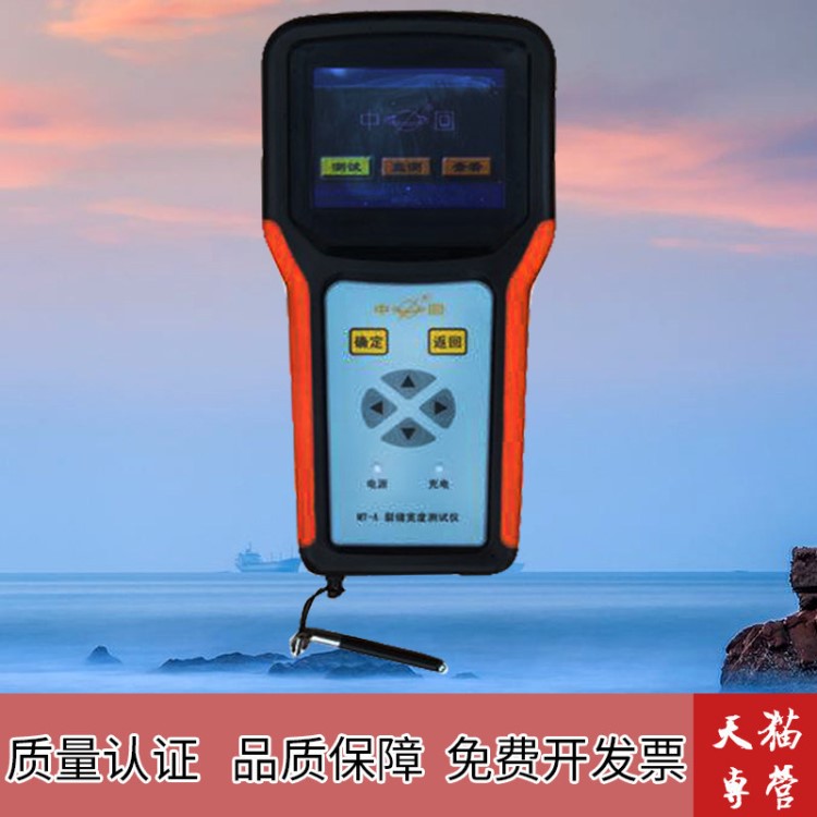 山東省樂陵市回彈儀 MT-A型 裂縫寬度測試儀 裂縫寬度觀測儀