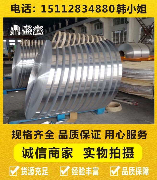 供應(yīng)6002耐腐蝕鋁材6003鋁合金6004-T6廠家