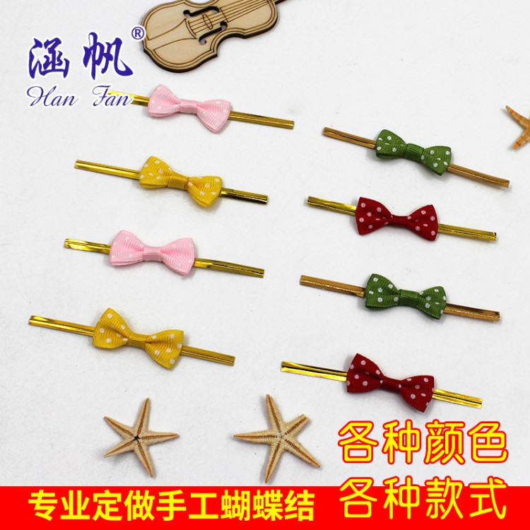 義烏廠家提供 扎絲蝴蝶結(jié) 鐵絲加金條蝴蝶結(jié) 禮品配飾diy