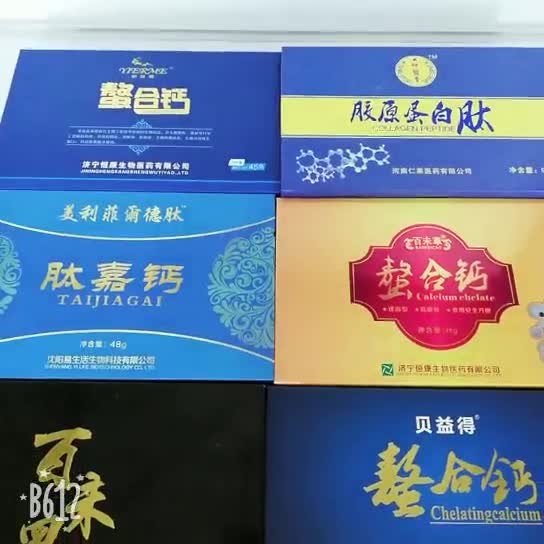 廠家創(chuàng)意精美禮品盒特種紙印刷化妝品面膜包裝盒定做手提盒印logo