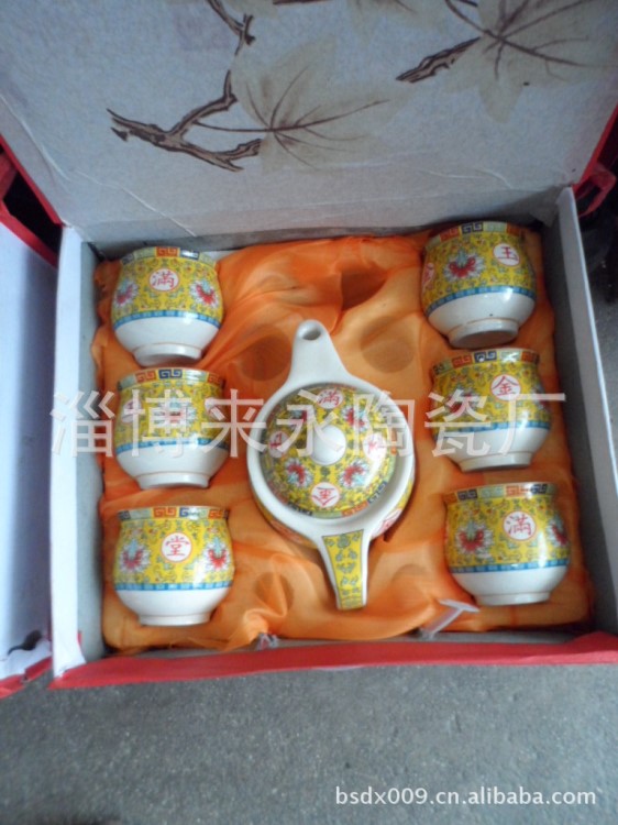 茶具廠家生產(chǎn)無光釉陶瓷茶具 訂做茶具 冰裂釉茶具