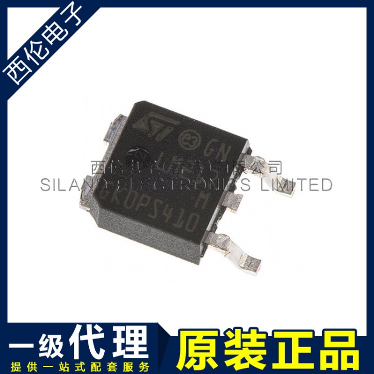 LM217MDT-TR LM217 線性穩(wěn)壓器 TO252 意法半導(dǎo)體 ST 原裝