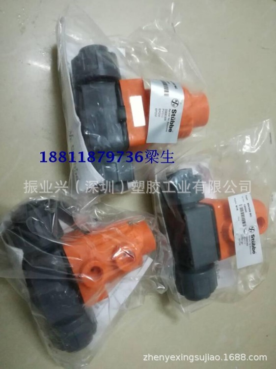 Stubbe 斯德寶UPVC氣動隔膜閥EPDM MV308-NC PN/DN 6/15 120240