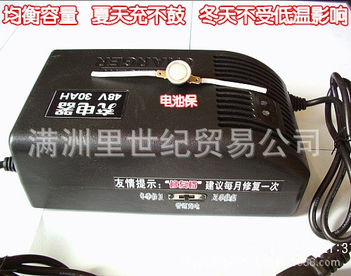 48V50AH電動車電瓶充電器夏天充不鼓冬天不受低溫影響三檔修復器